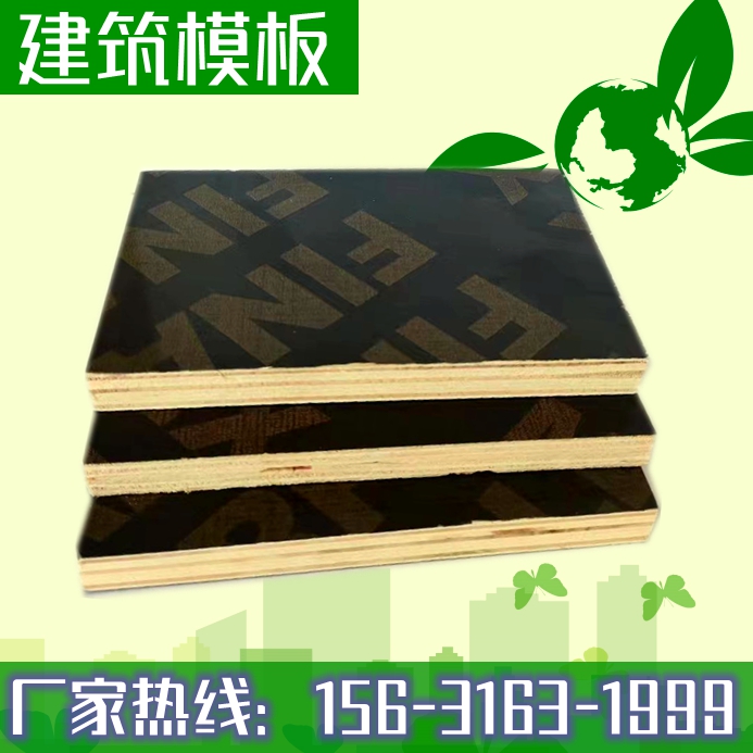 建筑模板廠家解析，為什么清水模板這么受歡迎